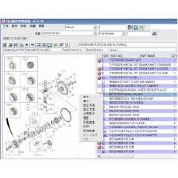 Phần mềm tra cứu phụ tùng HITACHI PARTS MANAGER 